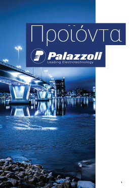 Palazzoli – Κατάλογος ENEREL PALAZZOLI