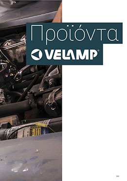 VELAMP – Κατάλογος ENEREL VELAMP